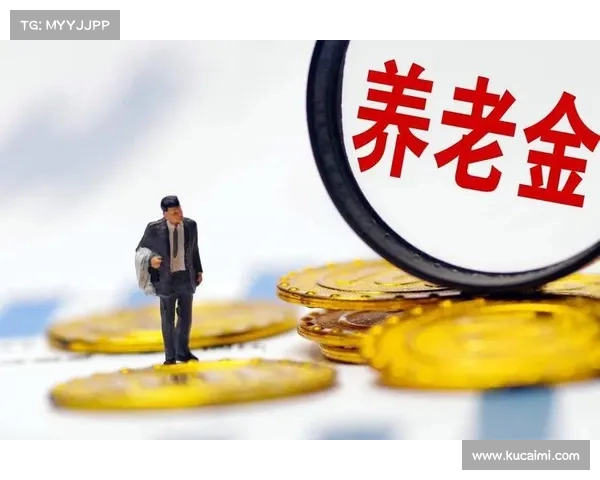高退休金待遇背后的人物画像:哪些因素决定了他们的晚年生活保障? 高退休金待遇背后的人物画像:哪些因素决定了他们的晚年生活保障?