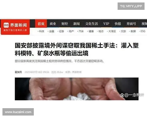 中国驻阿尔巴尼亚大使馆搬迁惊现窃听器:监听设备揭露外交安全隐患 中国驻阿尔巴尼亚大使馆搬迁惊现窃听器:监听设备揭露外交安全隐患