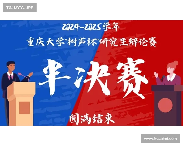 从策略到执行:这场比赛背后的智慧较量 从策略到执行:这场比赛背后的智慧较量