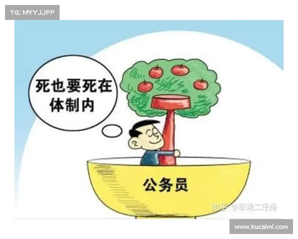 体制内“清退令”落地:无编人员的未来何去何从?(体制内取消编制) 体制内“清退令”落地:无编人员的未来何去何从?(体制内取消编制)