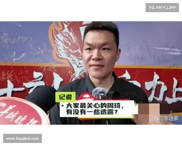 周琦摊牌官宣未来去向,朱芳雨惊讶,杜锋深感期待与挑战 周琦摊牌官宣未来去向,朱芳雨惊讶,杜锋深感期待与挑战