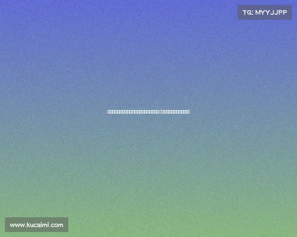 拜登突发重磅消息:新政策将改变美国经济格局(拜登政府未来的经济政策)