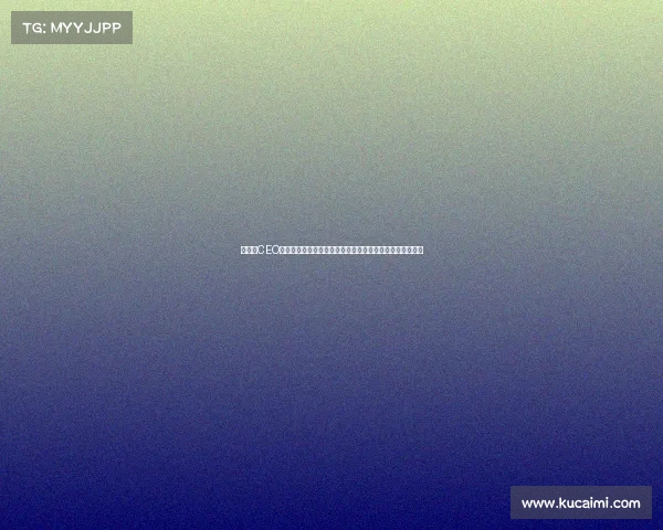 摩纳哥CEO透露:正与梅斯就米卡乌塔泽转会谈判,力争尽快达成协议