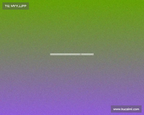 部分联盟高层看好哈尔滕施泰因：可能迎来美元年薪合同(哈尔滕施泰因球探报告)